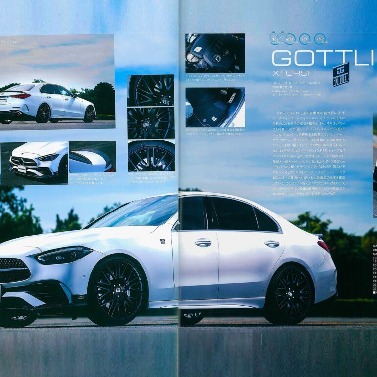 オンリーメルセデスさんの取材！